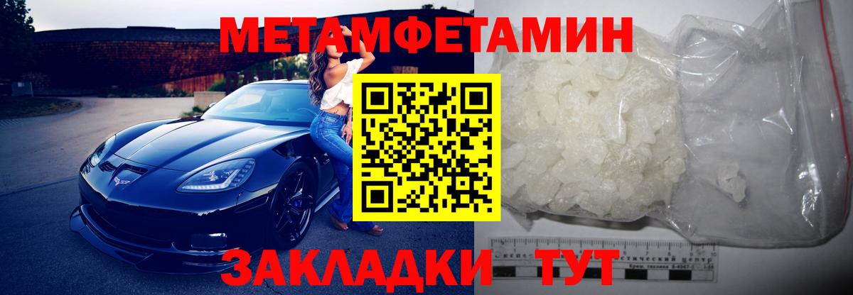 АМФЕТАМИН  Вход с VPN  АМФЕТАМИН  Amphetamine Premium  Камень-на-Оби 