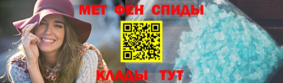 АМФЕТАМИН VHQ Камень-на-Оби