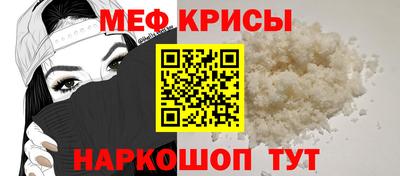 стафф Комсомольск-на-Амуре