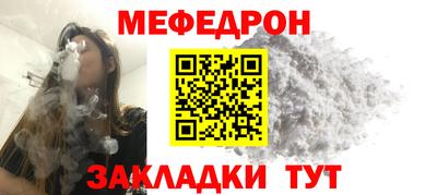 стафф Комсомольск-на-Амуре