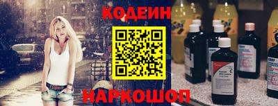 стафф Комсомольск-на-Амуре