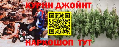 стафф Комсомольск-на-Амуре