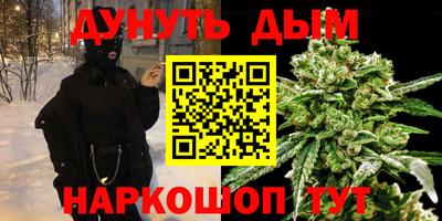 стафф Комсомольск-на-Амуре