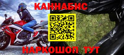 стафф Комсомольск-на-Амуре