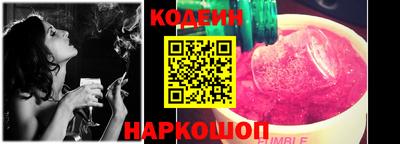 стафф Комсомольск-на-Амуре