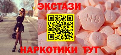 стафф Комсомольск-на-Амуре