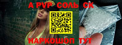 2c-b Коммунар