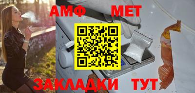 стафф Комсомольск-на-Амуре