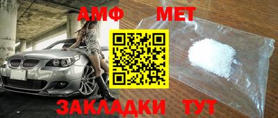 стафф Комсомольск-на-Амуре