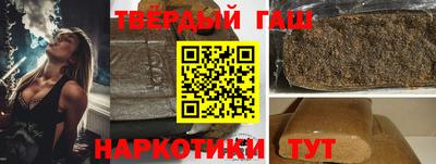 стафф Комсомольск-на-Амуре