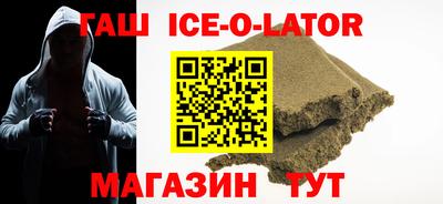 стафф Комсомольск-на-Амуре