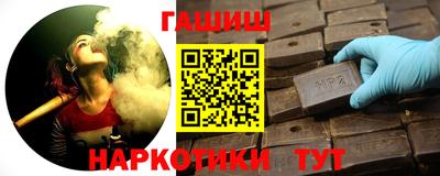 стафф Комсомольск-на-Амуре