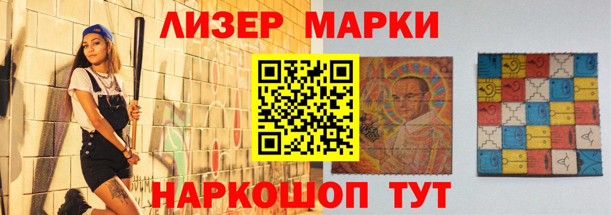 Лсд 25 экстази кислота Камень-на-Оби