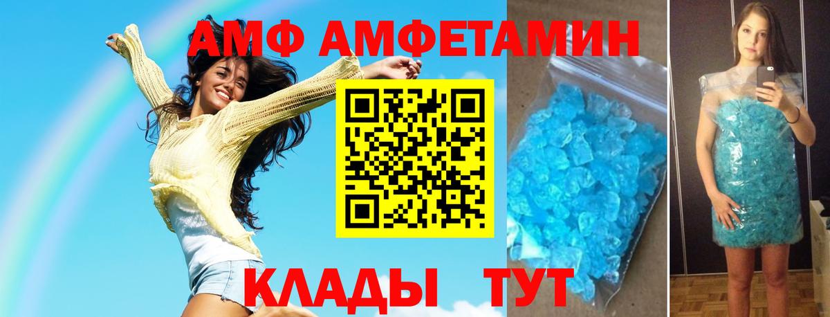 МЕТАМФЕТАМИН витя  Вход с VPN  Метамфетамин  Камень-на-Оби 