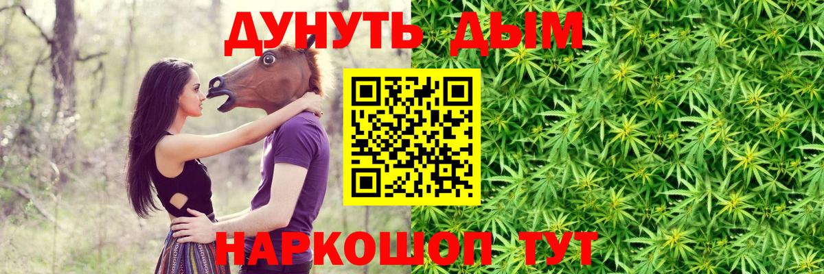 Марихуана гибрид  Вход с VPN  Камень-на-Оби  Конопля White Widow 